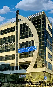 دفتر اسناد رسمی 314 تهران سردفتر سعید زنگنه