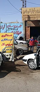 سرصداگیری وآچارکشی یاسین