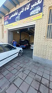 تعمیرگاه EF7