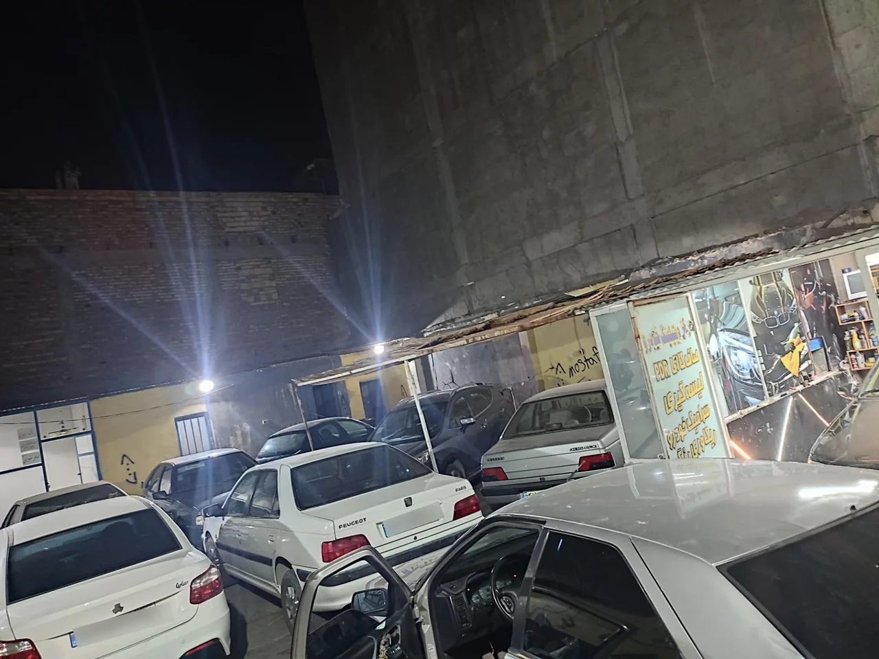 مجموعه دکتر کار زاهدان - تصویر 2