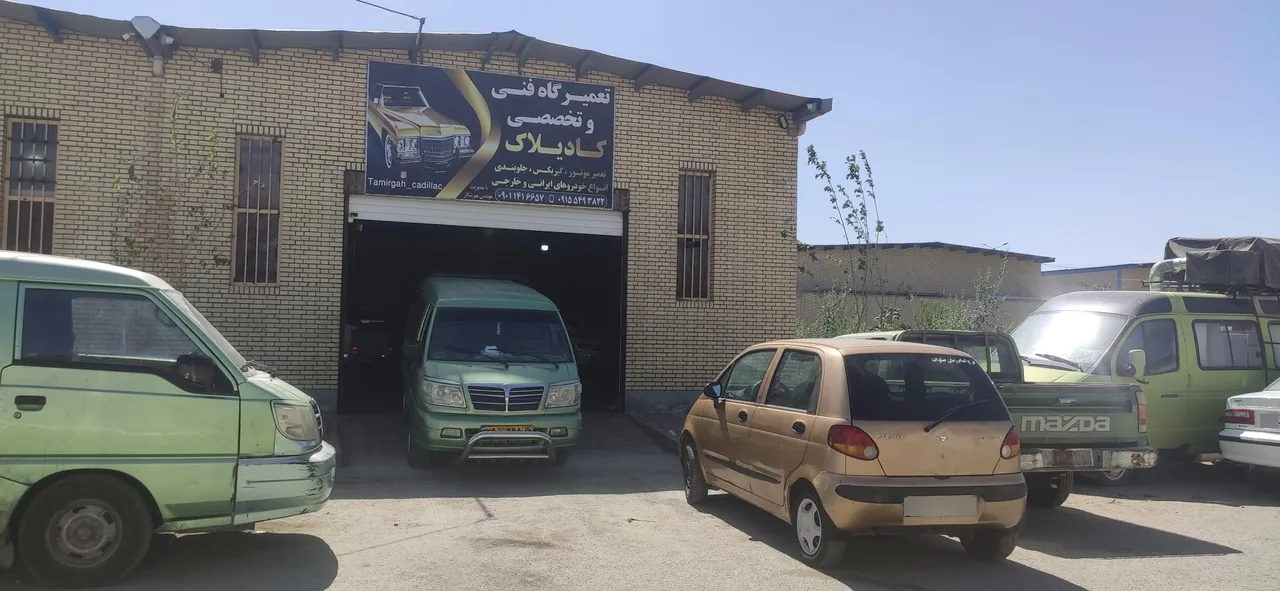 تعمیرگاه فنی و تخصصی کادیلاک - تصویر 2
