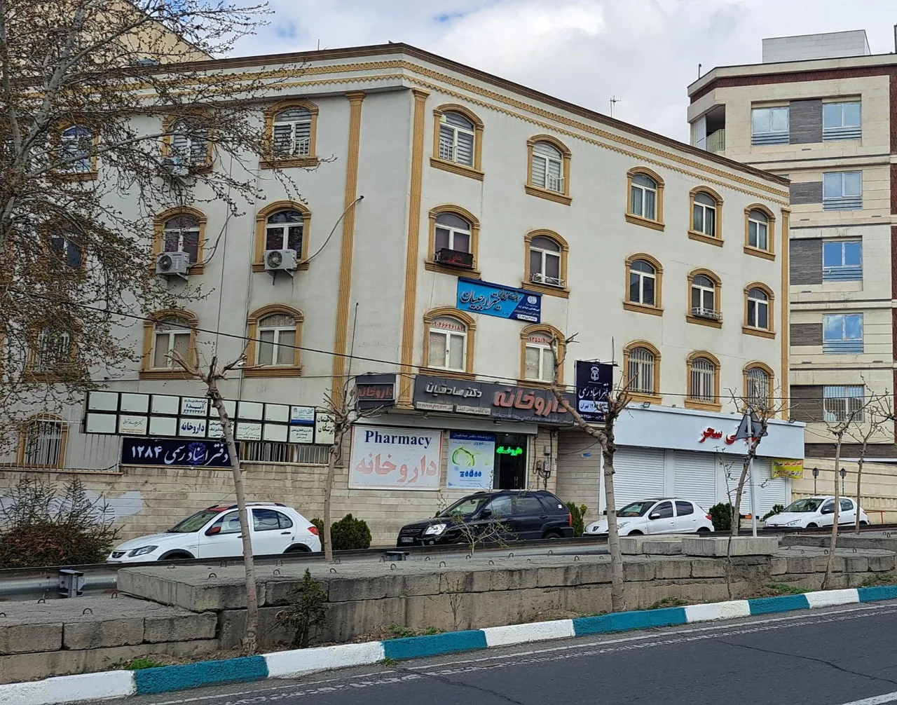 دفتر اسناد رسمی ۱۲۸۴ تهران - تصویر 2