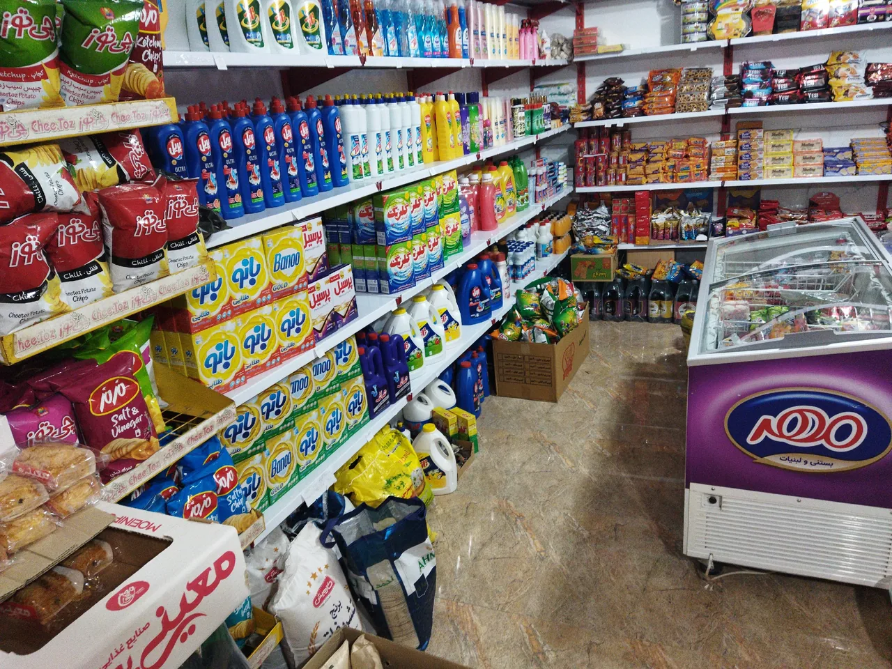 فروشگاه محرمی