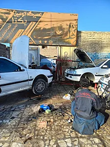 تعمیرگاه اسماعیل یکتا
