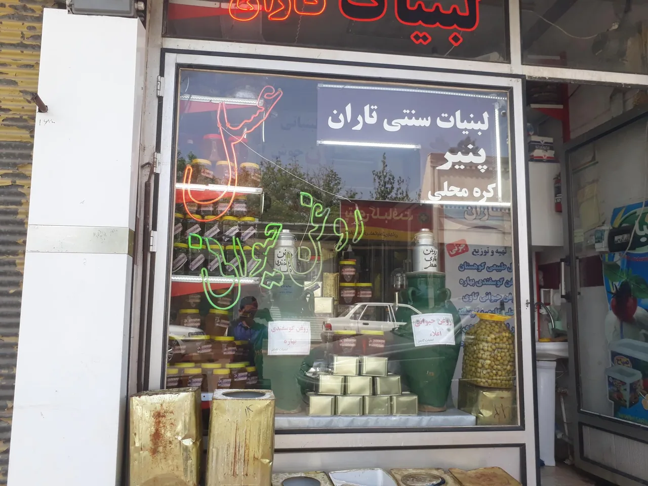 لبنیات سنتی تاران - تصویر 5