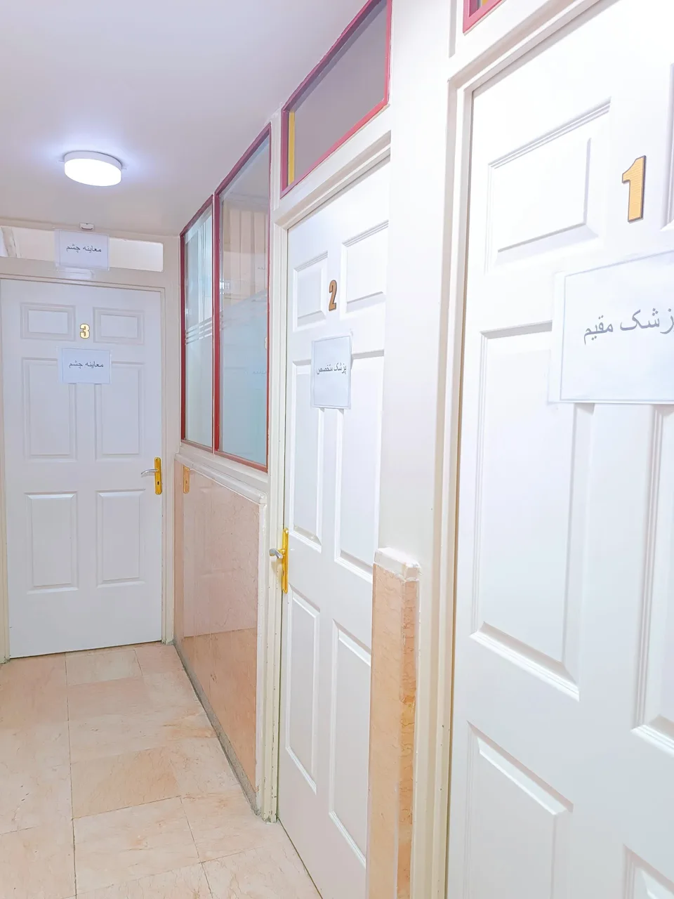 بینایی سنجی و عینک رُز - تصویر 3