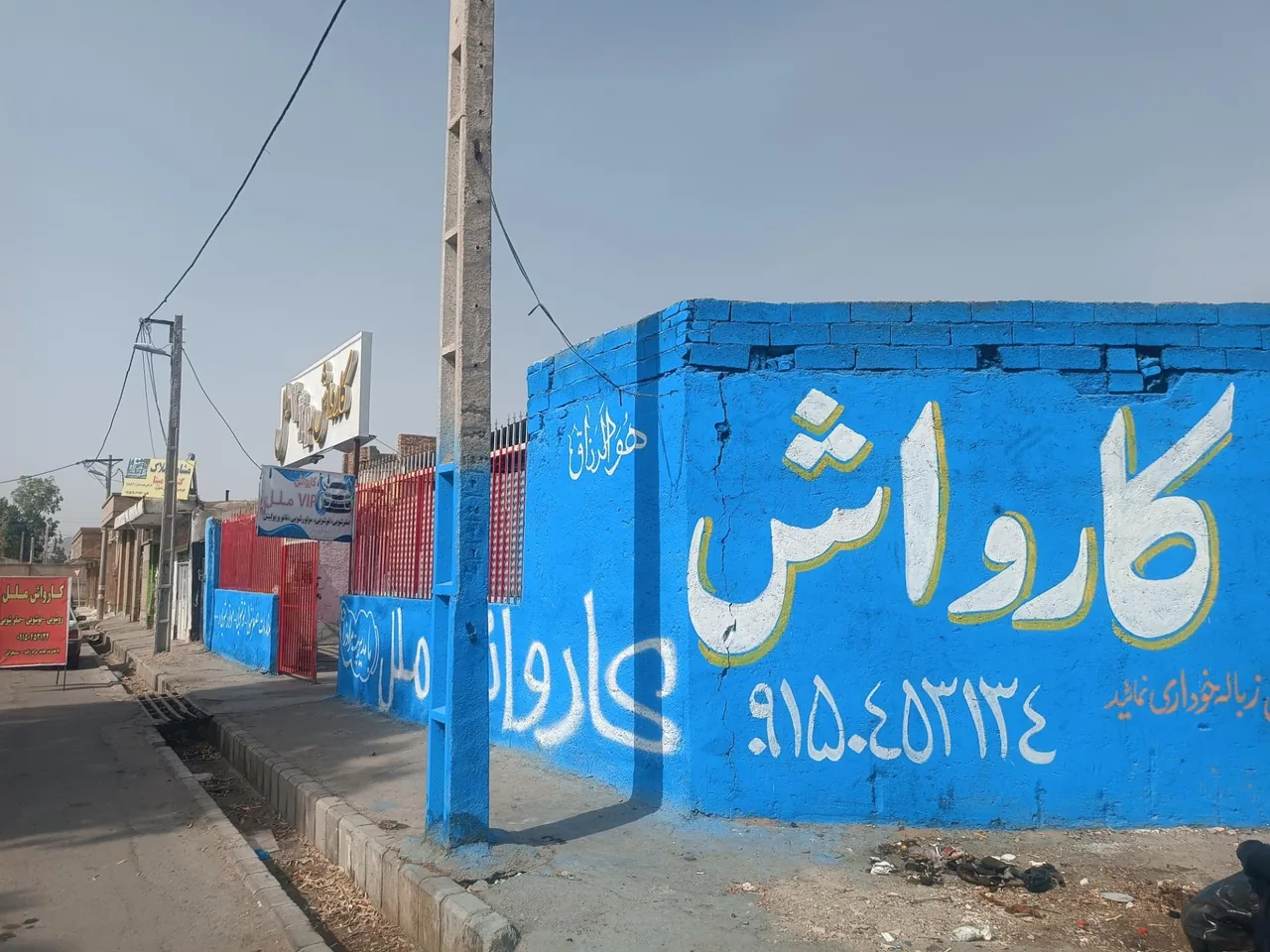 کارواش VIP ملل - تصویر 4