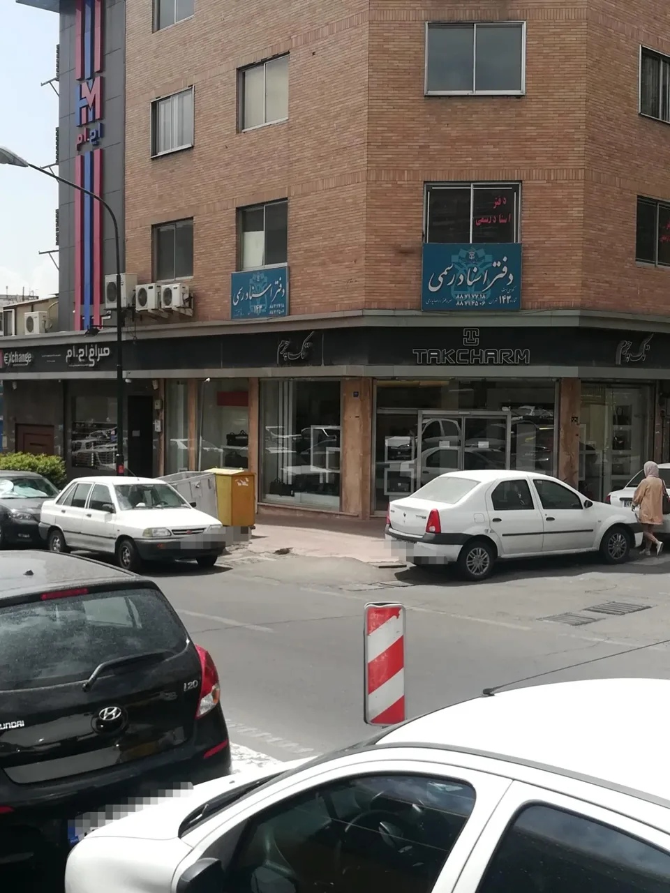 دفتر اسناد رسمی 143 - دفتر اسناد رسمی در تهران - تصویر 3