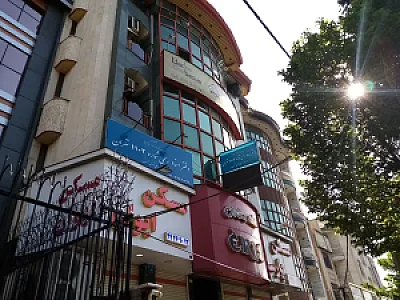 دفتر اسناد رسمی 1102 تهران (سردفتر علی هادی نسب)