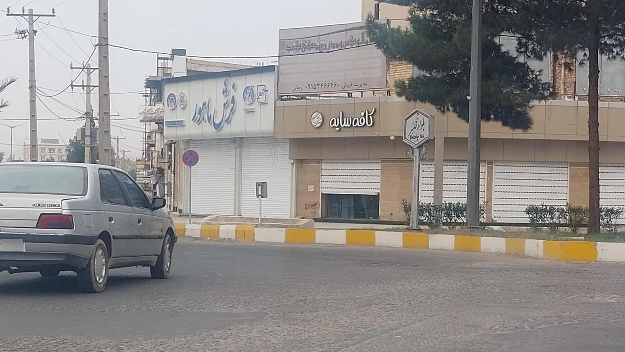 فرش ماهور