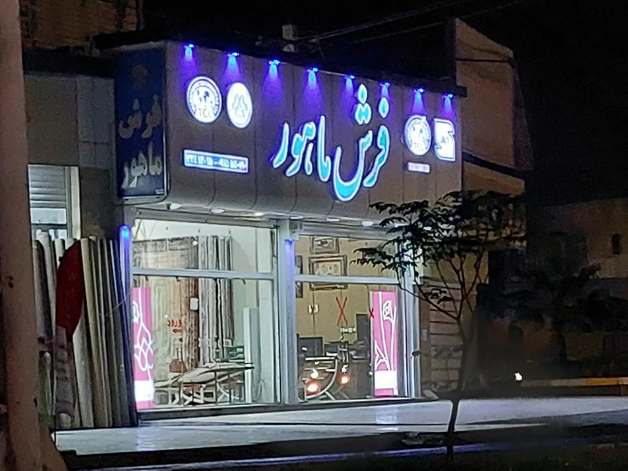 فرش ماهور - تصویر 3