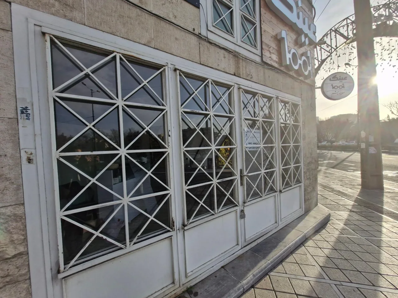 عینک و معاینه چشم ۱۰۰۱ - عینک و اپتیک (طبی و فروش) در تهران - تصویر 3