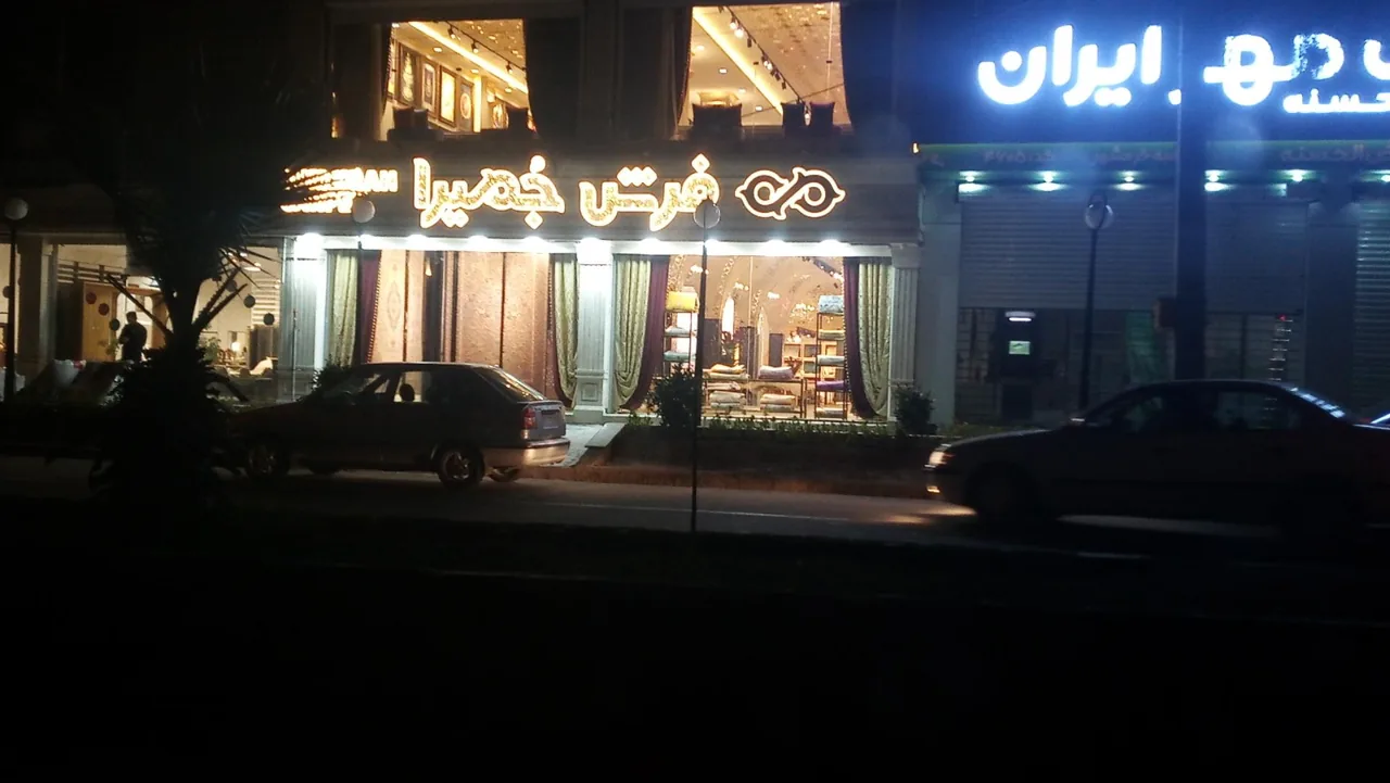 فرش جُمیرا