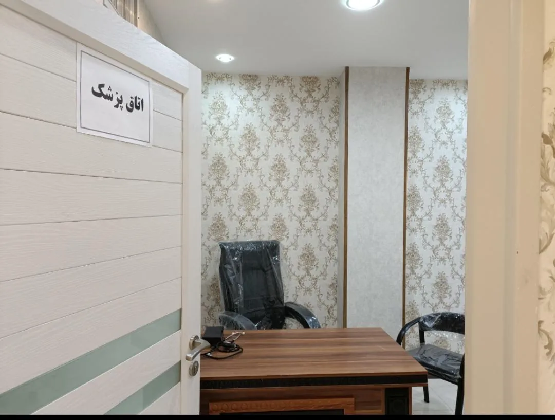 درمانگاه شبانه روزی آتیه دکتر صفدری - تصویر 3