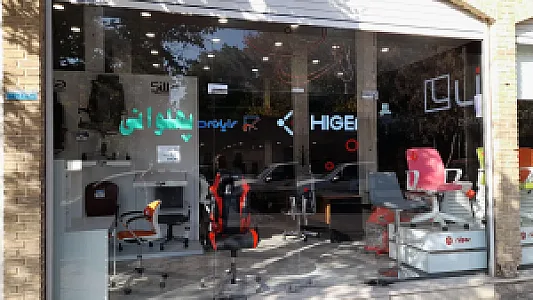 فروشگاه مبلمان اداری جهان
