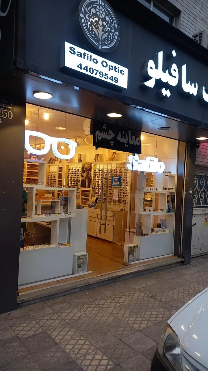 عینک سافیلو - تصویر 3