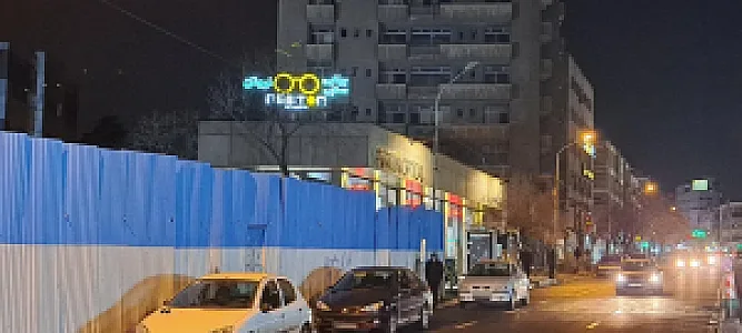 عینک نیوتن (شعبه چهارم)
