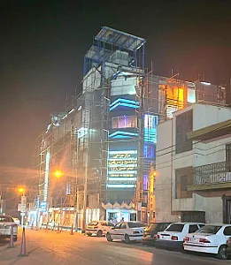 مرکز جراحی و لیزیک امام حسین (ع)