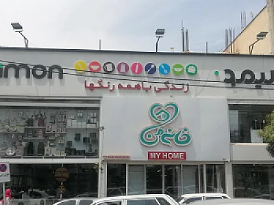 سرویس خواب و غذا خوری قصر خواب