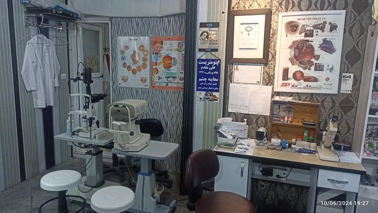 اپتومتری و عینک مقدم - تصویر 2