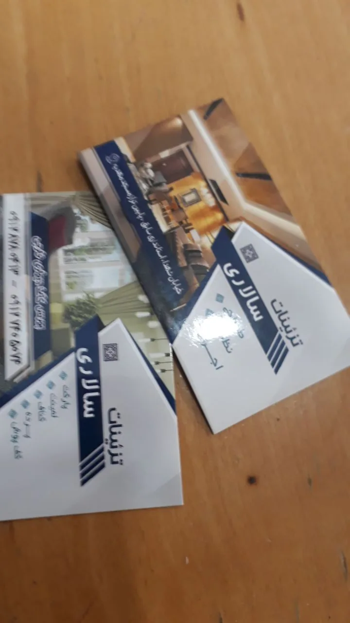 تزئینات سالاری - تصویر 3