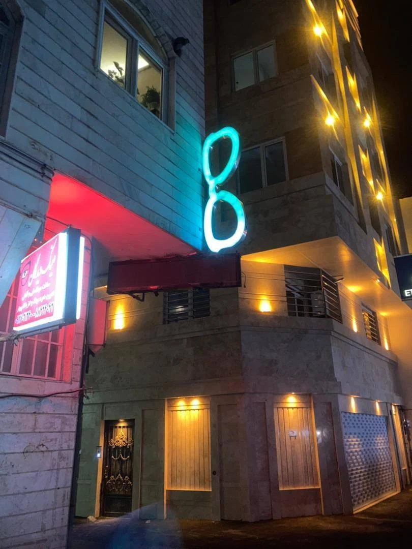 عینک دیدگان - عینک و اپتیک (طبی و فروش) در تهران - تصویر 4