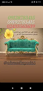 صنایع چوبی مهدی