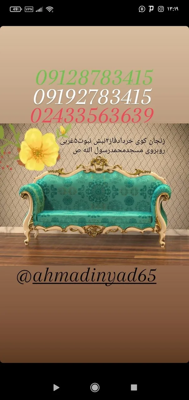صنایع چوبی مهدی