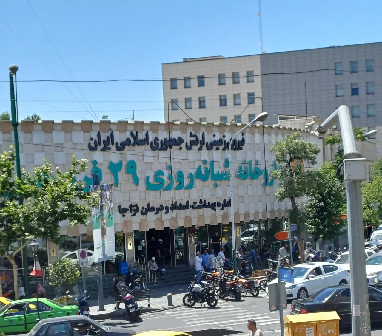 داروخانه شبانه‌روزی 29 فروردین نزاجا - تصویر 2