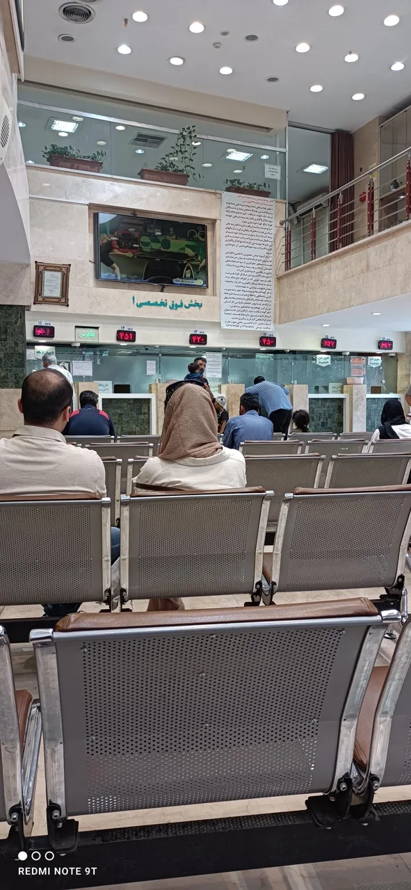 داروخانه شبانه‌روزی 29 فروردین نزاجا - تصویر 5