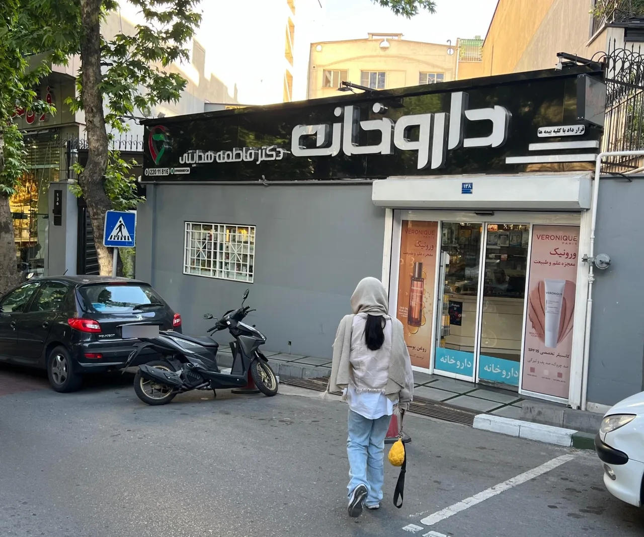 داروخانه دکتر فاطمه هدایتی - تصویر 3
