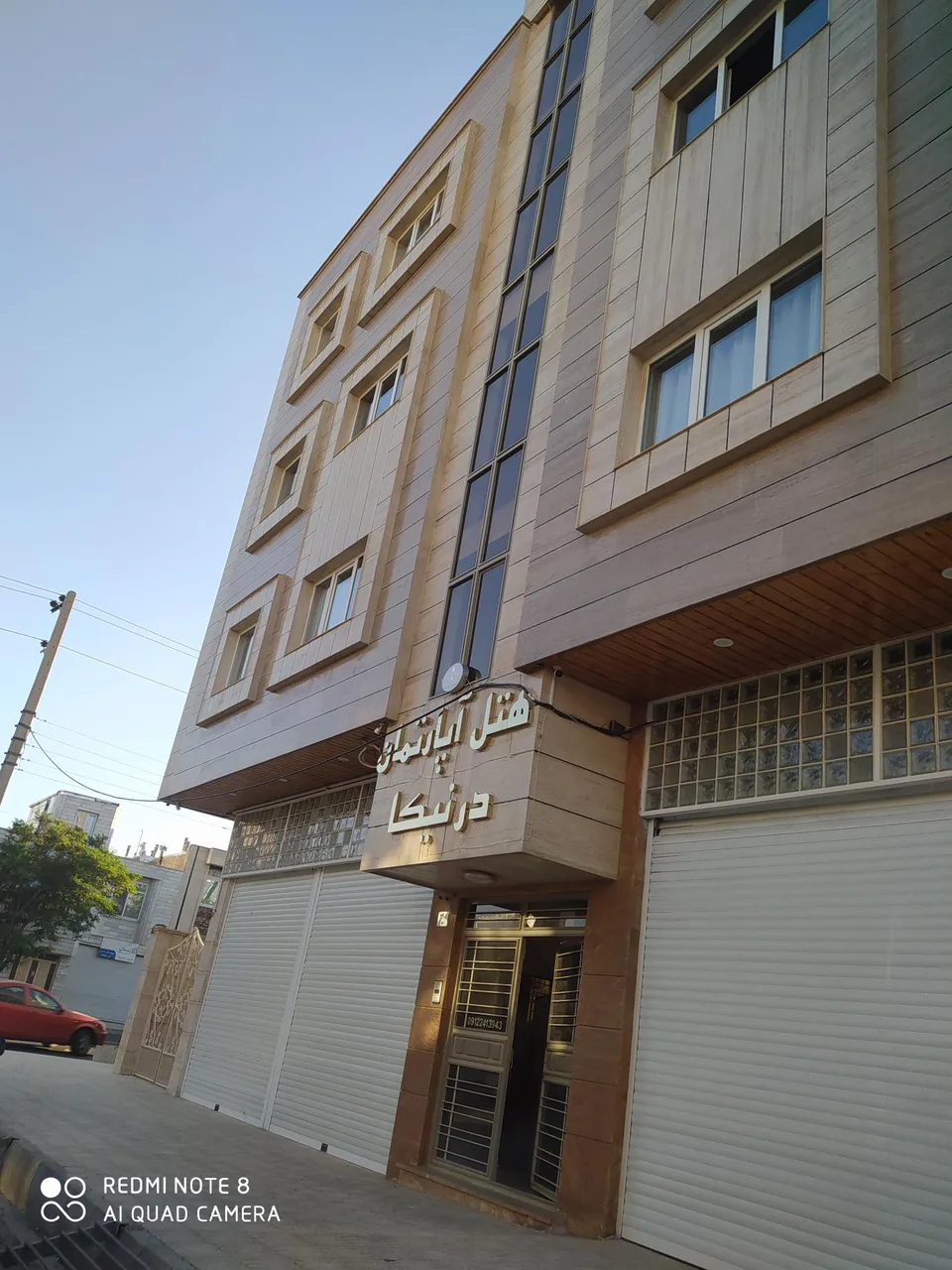 هتل‌آپارتمان درنیکا - تصویر 3