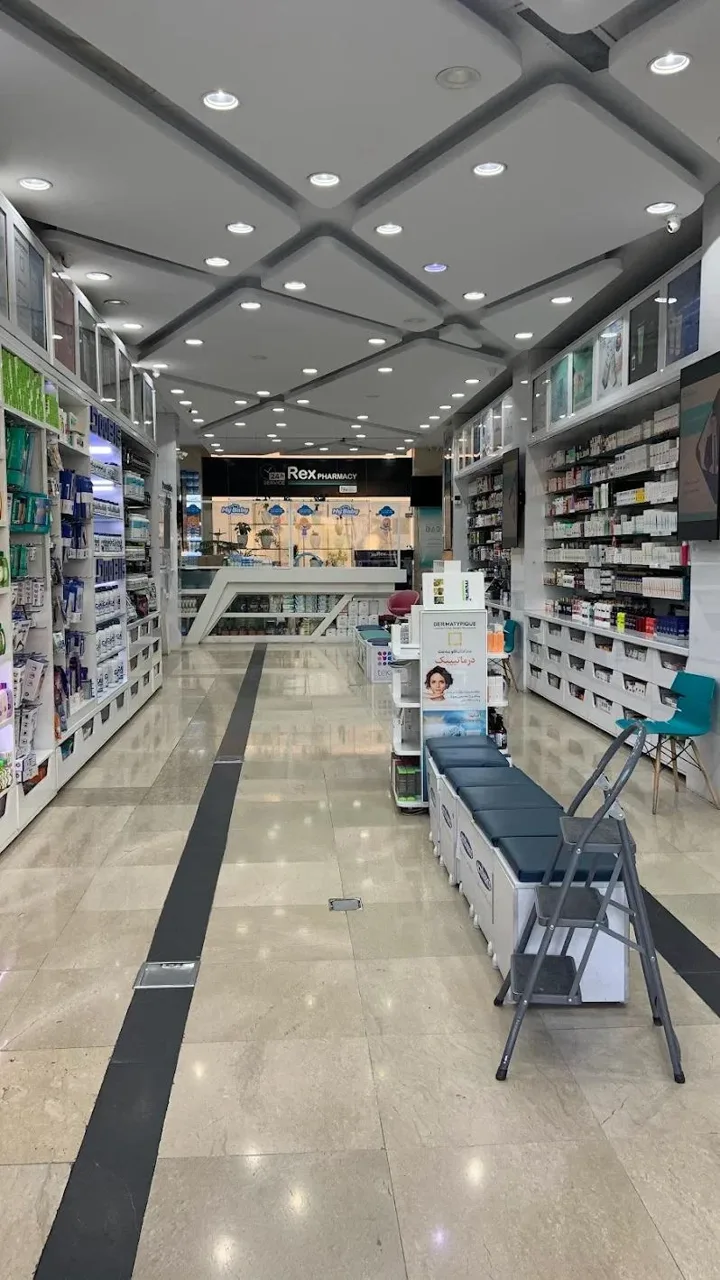 داروخانه شبانه‌روزی رکس - تصویر 5