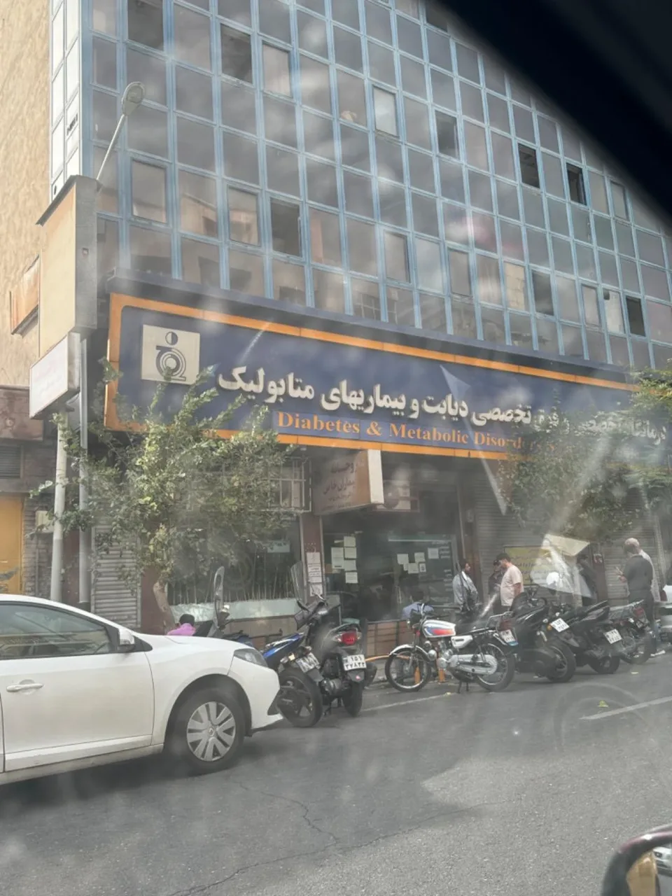داروخانه بیماران خاص دکتر نظری فرد - تصویر 3