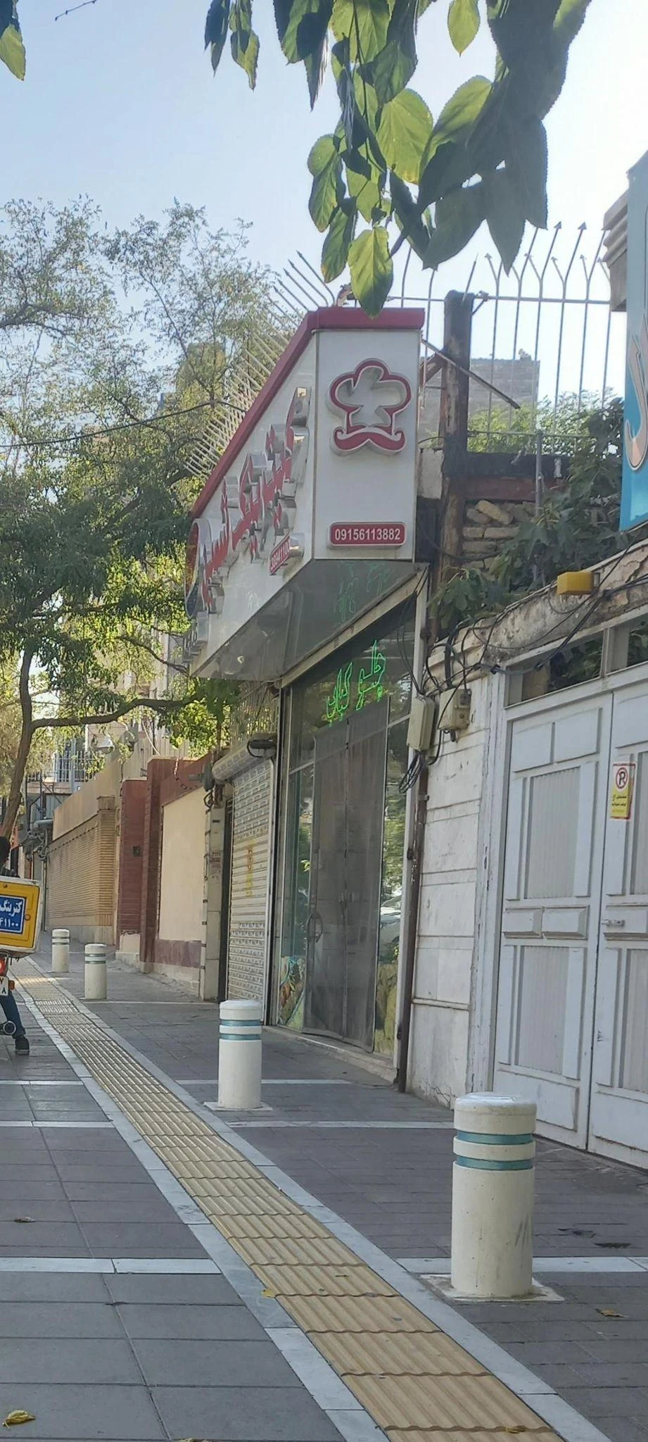 رستوران شمین - رستوران در مشهد - تصویر 4