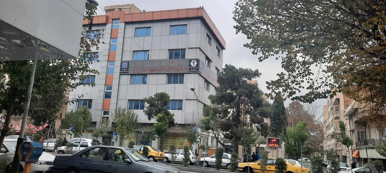داروخانه و مرکز دارویی ایثار - تصویر 3
