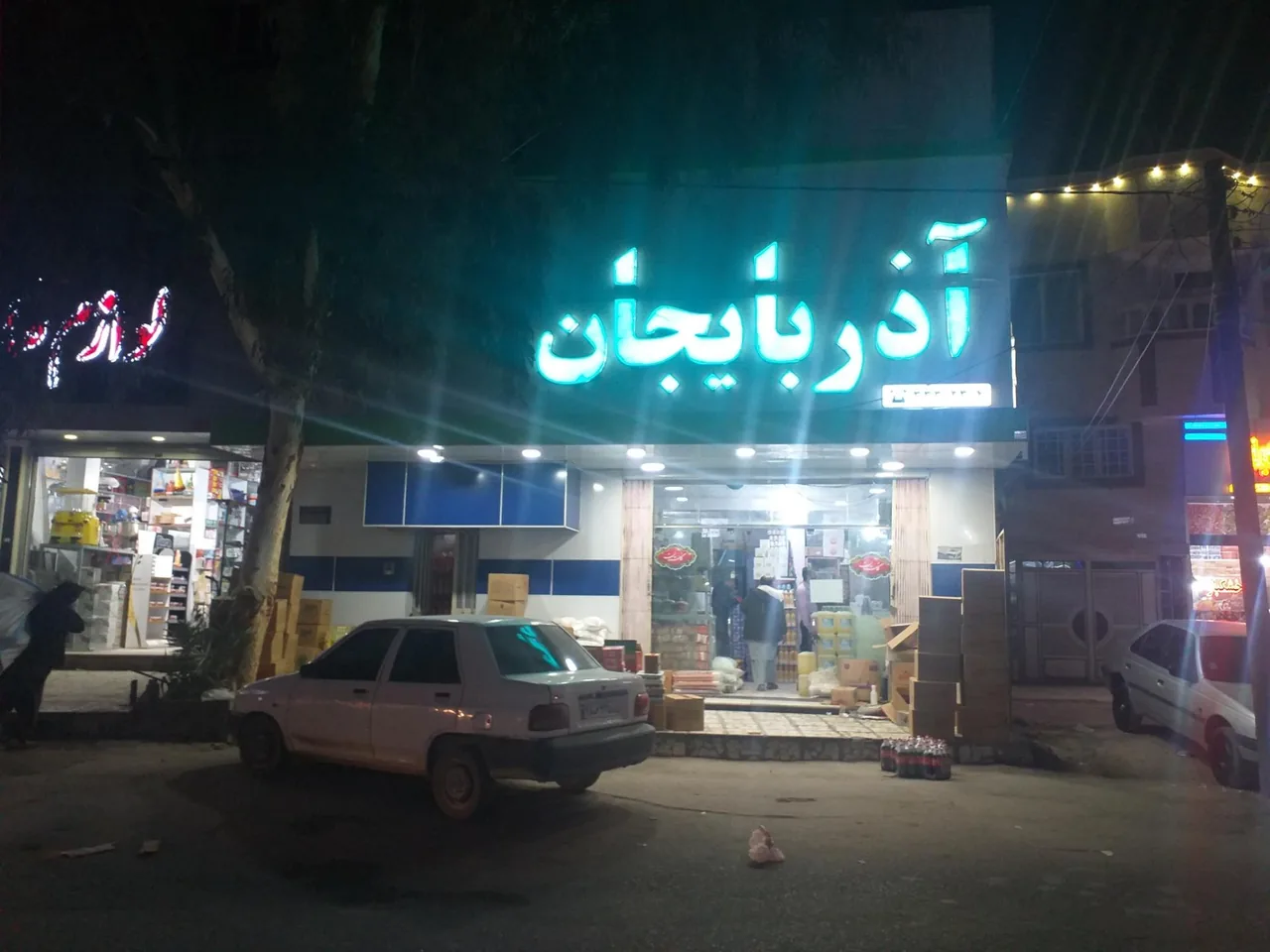 فروشگاه مواد غذایی آذربایجان - تصویر 5
