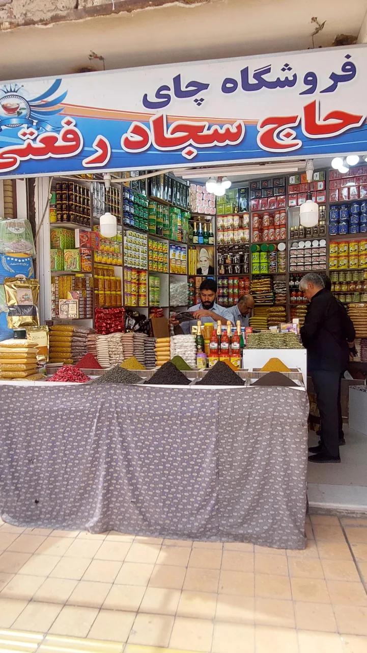فروشگاه چای سجاد رفعتی - تصویر 2