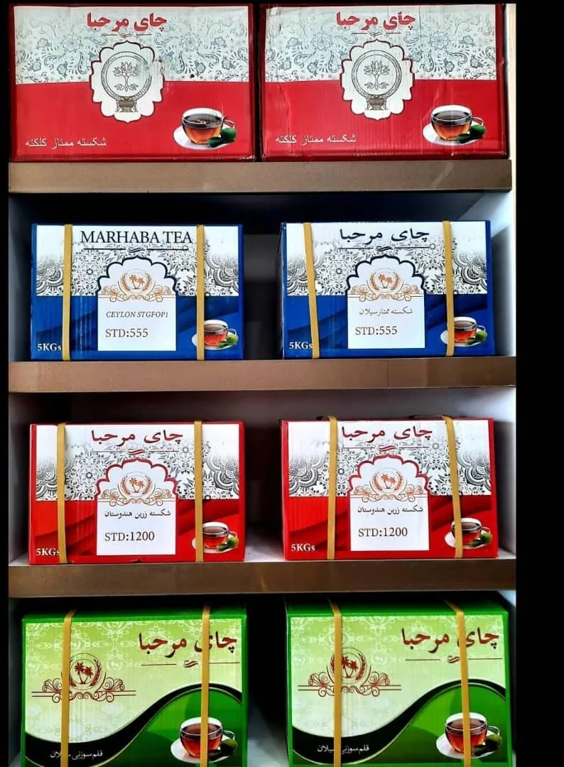 چای مرحبا - تصویر 5