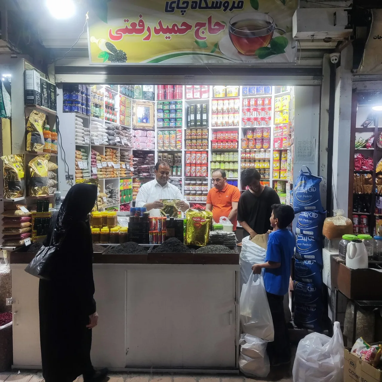 فروشگاه چای حاج حمید رفعتی - تصویر 2