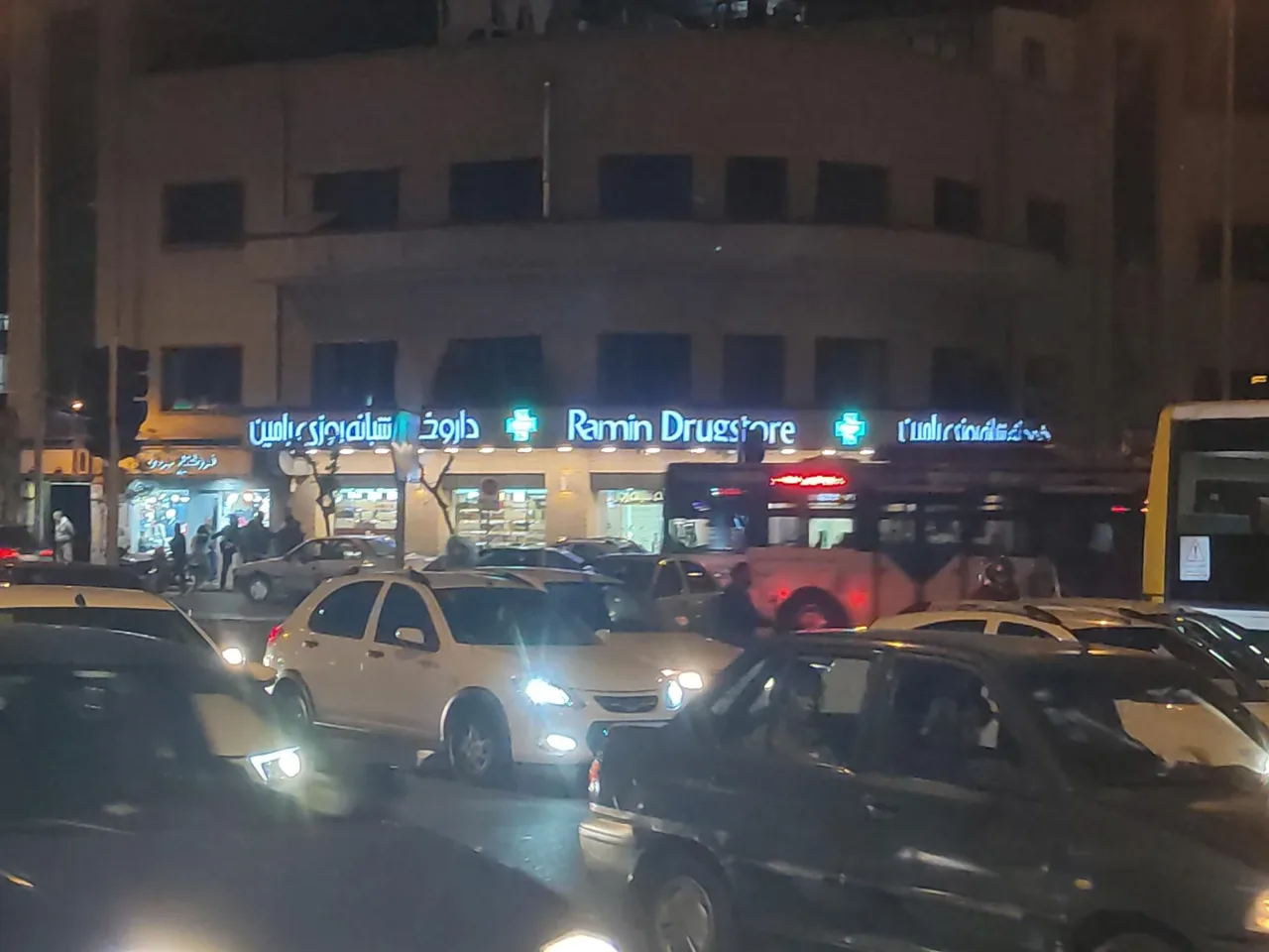 داروخانه شبانه روزی رامین - تصویر 4