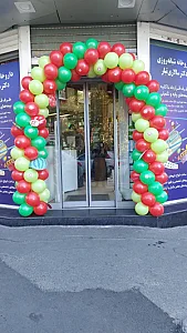 داروخانه دکتر علی سالاری تبار