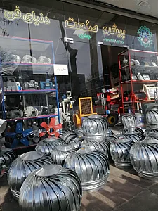 پیشرو صنعت دنیای فن