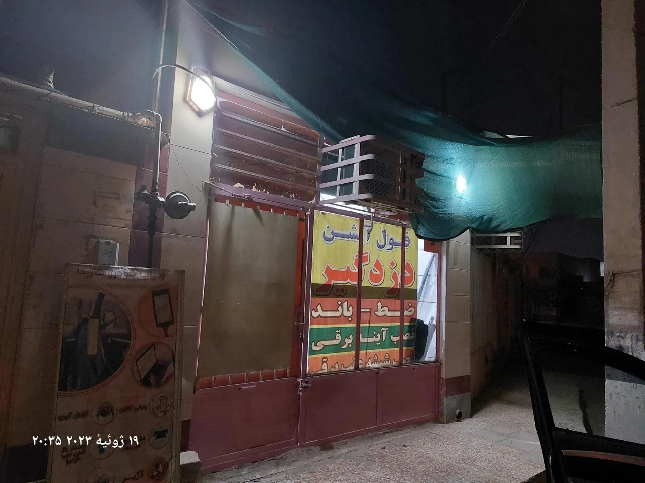 فروشگاه دزدگیر و ردیاب فول آپشن - تصویر 2