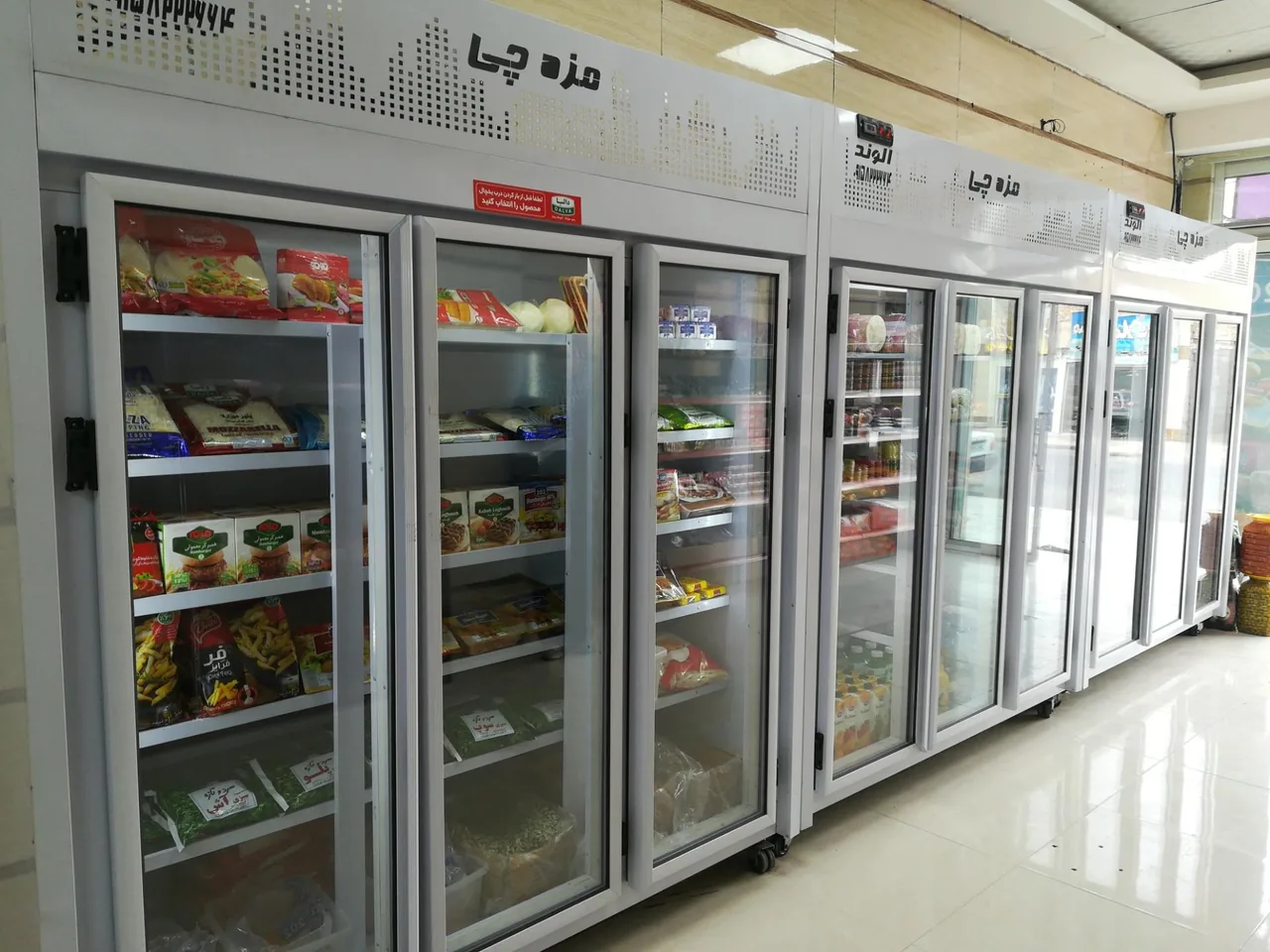 لبنیات و پروتئین مزه چی - تصویر 2