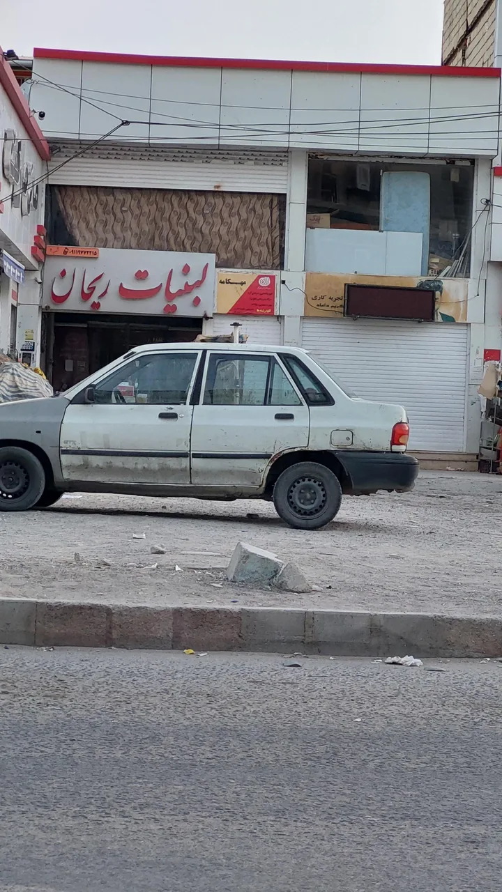 لبنیات ریحان - تصویر 2