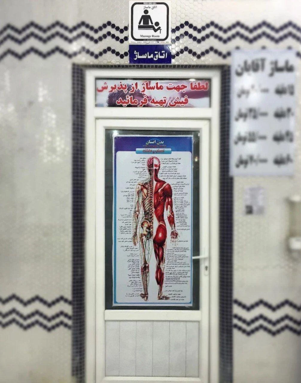 استخر موج طلایی تهران - تصویر 2