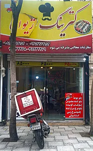 آشپزخانه مهرداد
