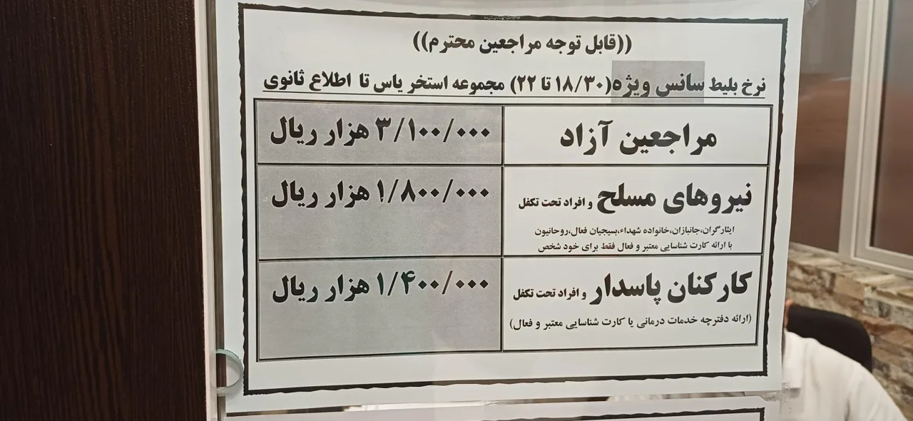 استخر یاس تهران - تصویر 5