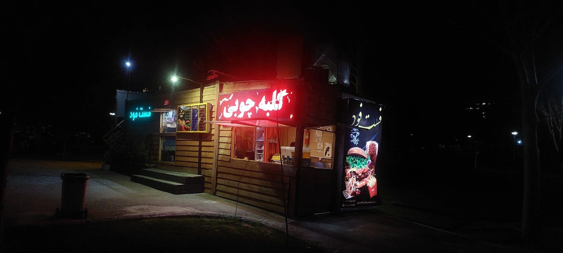 پیتزا سیب زمینی خانمی - رستوران در مشهد - تصویر 2